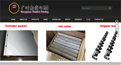 Desktop Screenshot of firebirdprint.com